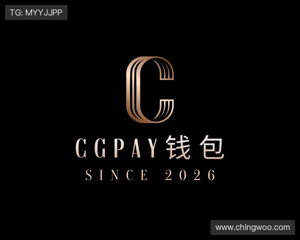 解读CGPay